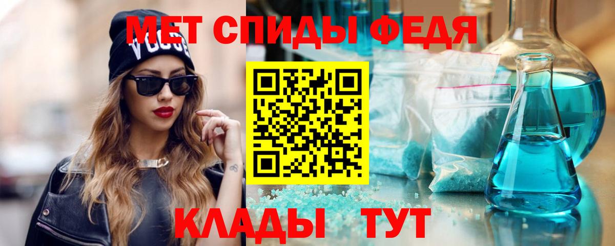 Ставрополь  АМФЕТАМИН  Вход с VPN  АМФ 97% 