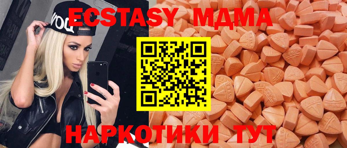 Экстази DUBAI Ставрополь
