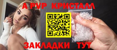 мяу мяу мука Наро-Фоминск