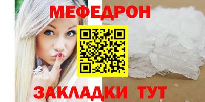 прущий лед Новодвинск