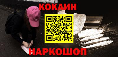 мяу мяу мука Наро-Фоминск