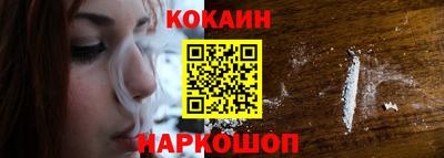 твердый Новокубанск