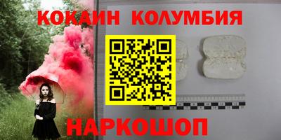 мяу мяу мука Наро-Фоминск