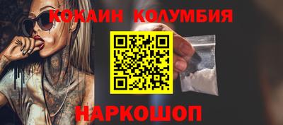 мяу мяу мука Наро-Фоминск