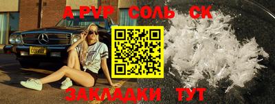 2c-b Новозыбков