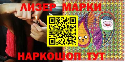 2c-b Новозыбков
