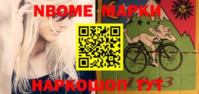 мет Нарткала