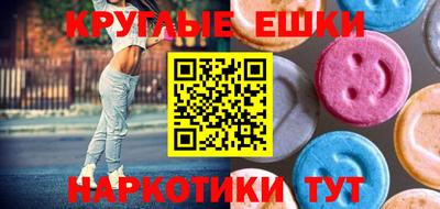 мдма Нальчик