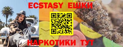 2c-b Новозыбков