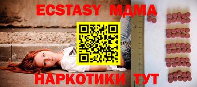 мяу мяу мука Наро-Фоминск