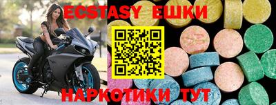 мдма Нальчик