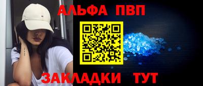 мет Нарткала