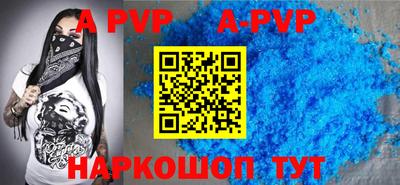 твердый Новокубанск