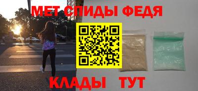 мяу мяу мука Наро-Фоминск