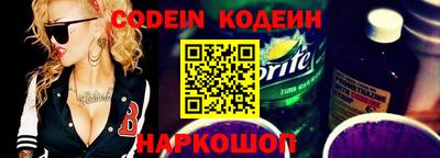 твердый Новокубанск