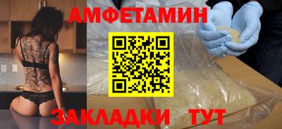 2c-b Новозыбков