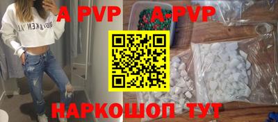 твердый Новокубанск