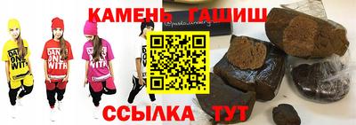 2c-b Новозыбков