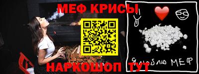 мет Нарткала