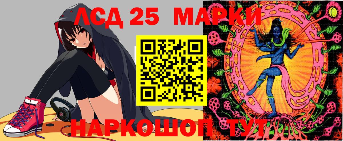 Марки NBOMe 1,8мг Ставрополь