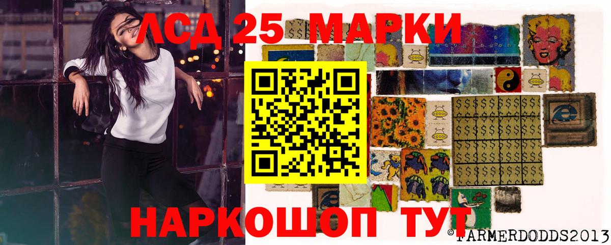 Марки N-bome 1500мкг  Вход с VPN  Ставрополь  Марки N-bome 1500мкг 