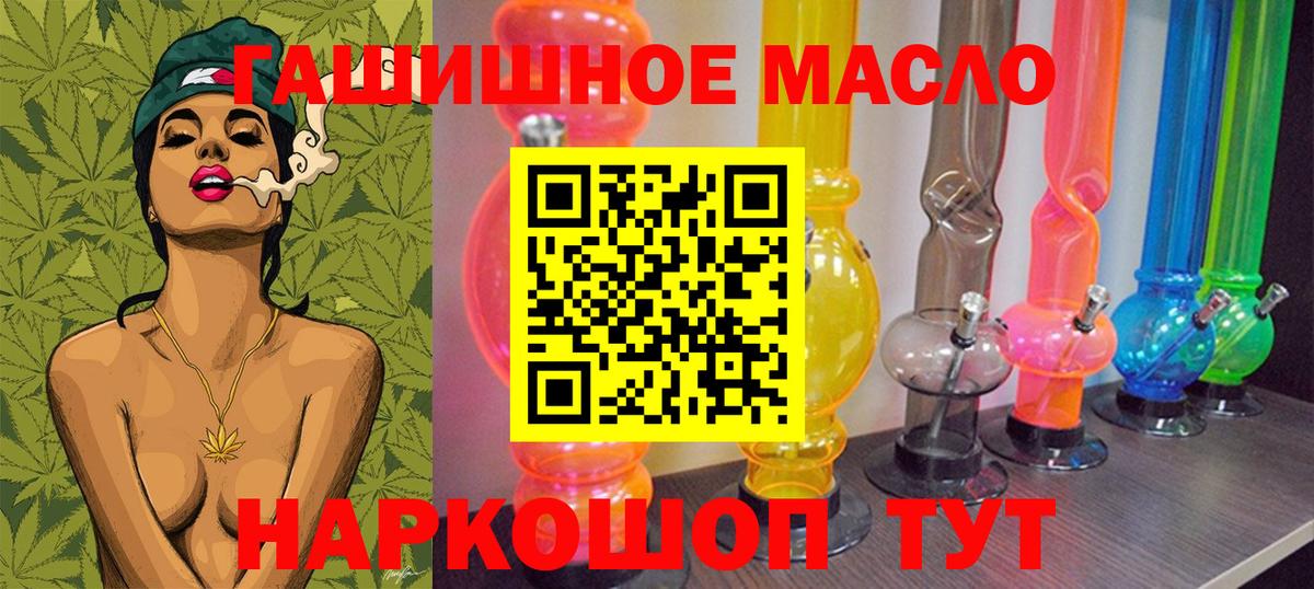 Ставрополь  ТГК вейп с тгк  Вход с VPN 
